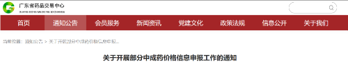 修改尺寸.png