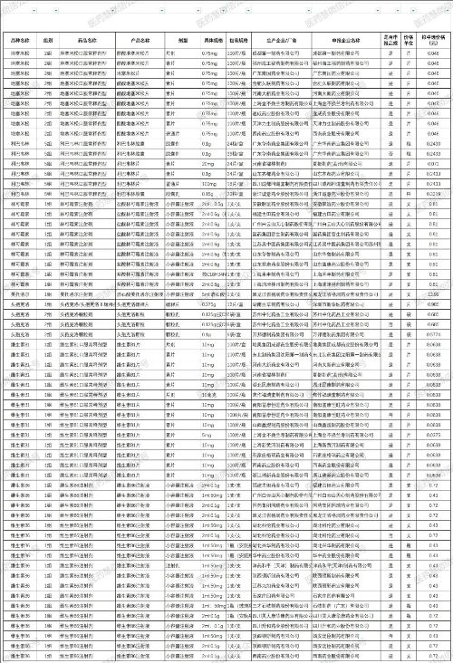 1761297517494478.jpeg 22.jpeg