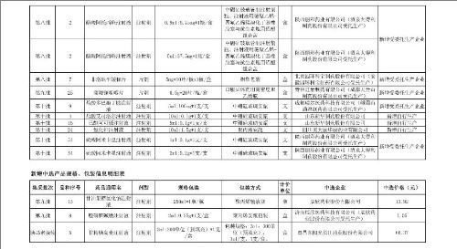 1763081465827501.jpeg 33.jpeg