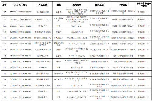 1763371079325965.png 11.png