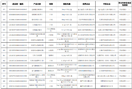 1763371088169932.png 22.png