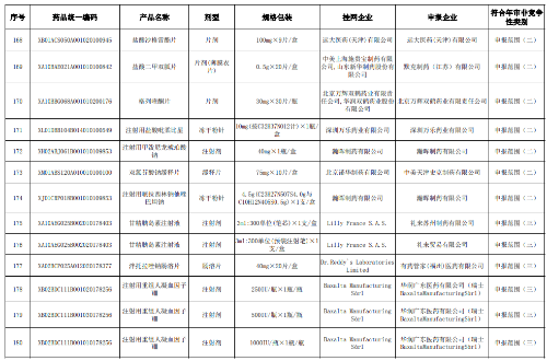 1763371110136819.png 33.png