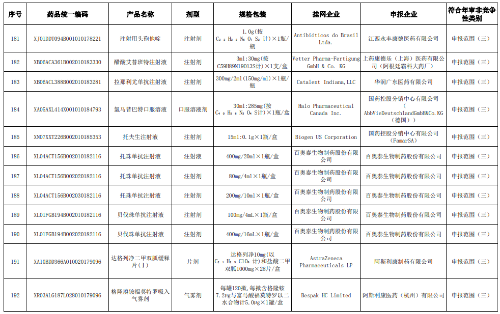 1763371119588373.png 44.png