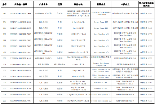 1763371127446798.png 55.png