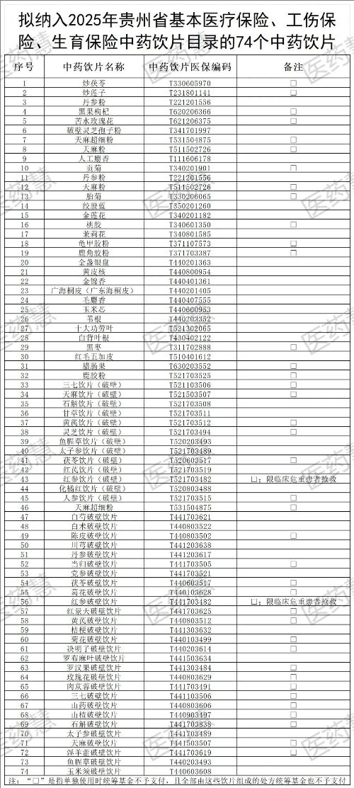 1764581738679428.jpeg 77.jpeg