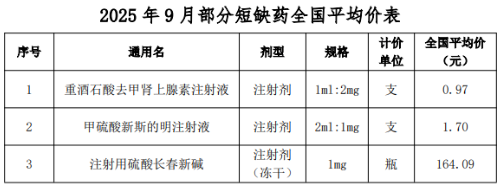 1764725395591428.png 33.png