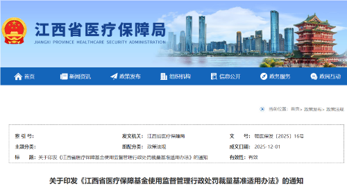 1765419445490131.png 11.png