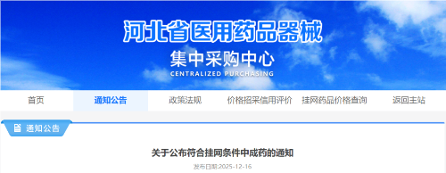 1765963801976089.png 11.png