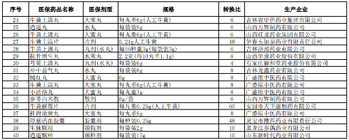 1767606234442926.png 66.png