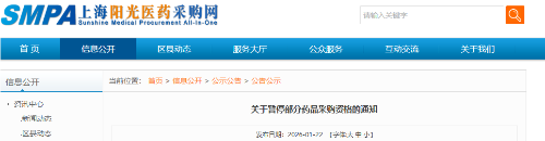 1769507123938351.png 11.png