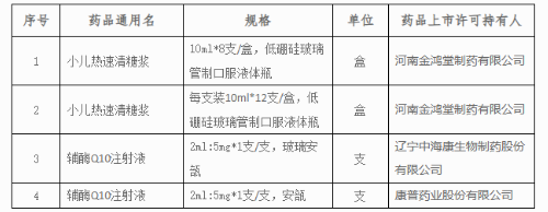 1769507131119542.png 22.png