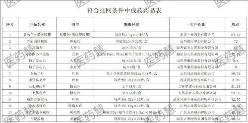 1776245855476361.jpeg 33.jpeg