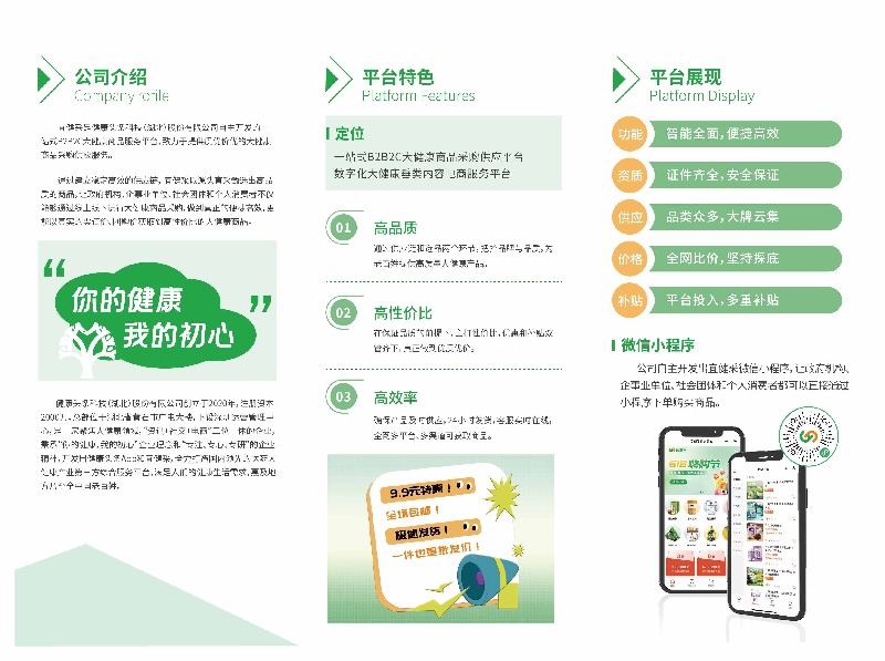 微信图片_20250613163047_43_841(1)(1).jpg